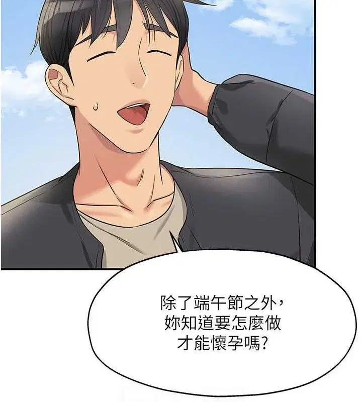 第132話