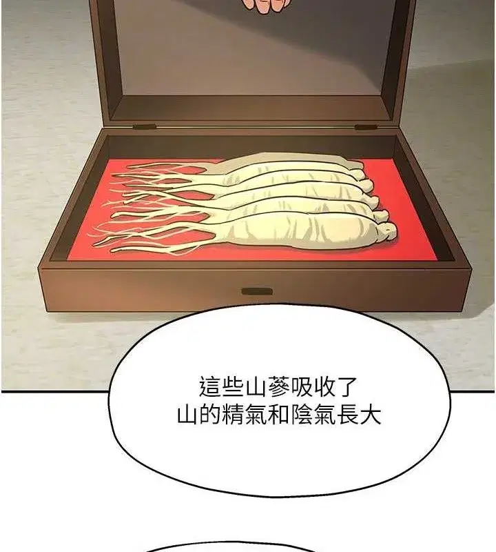 第132話