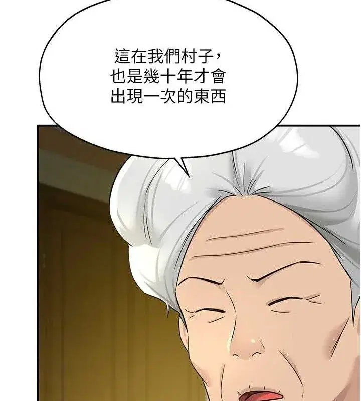 第132話