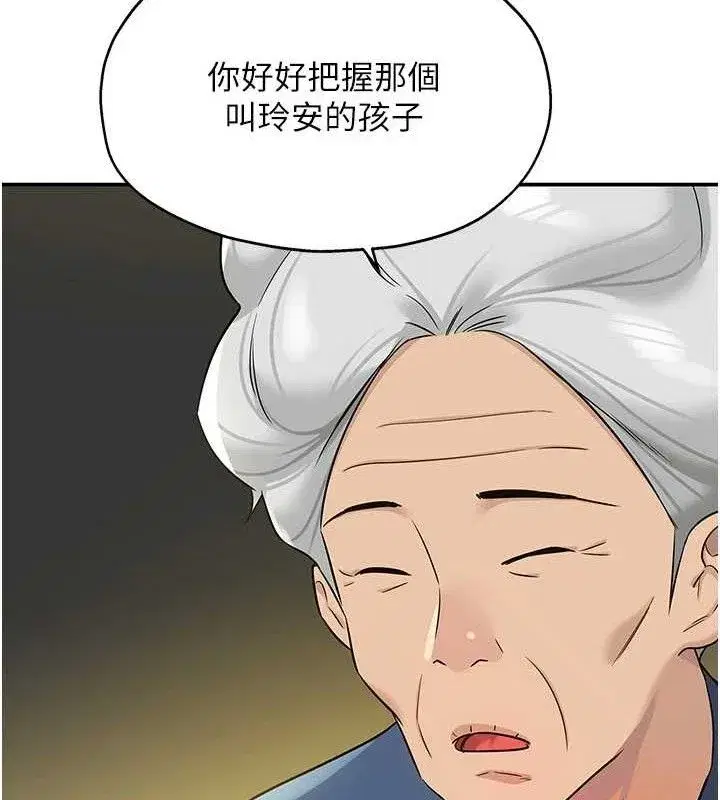 第132話