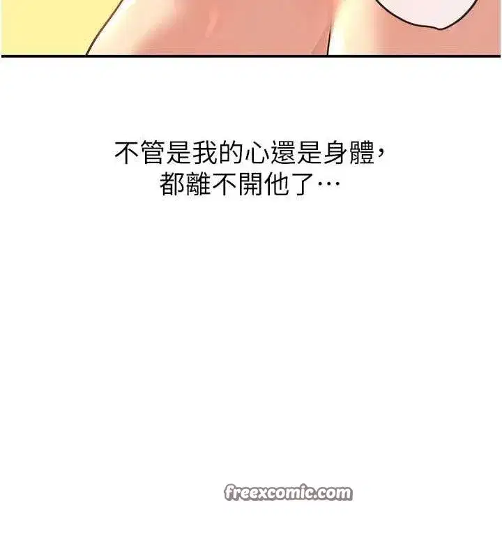 第132話