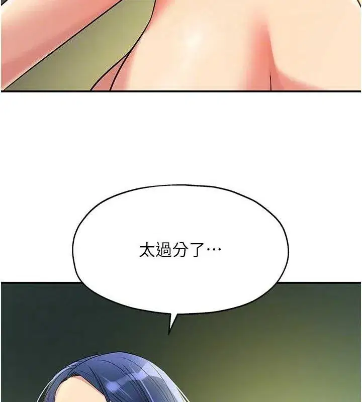 第132話