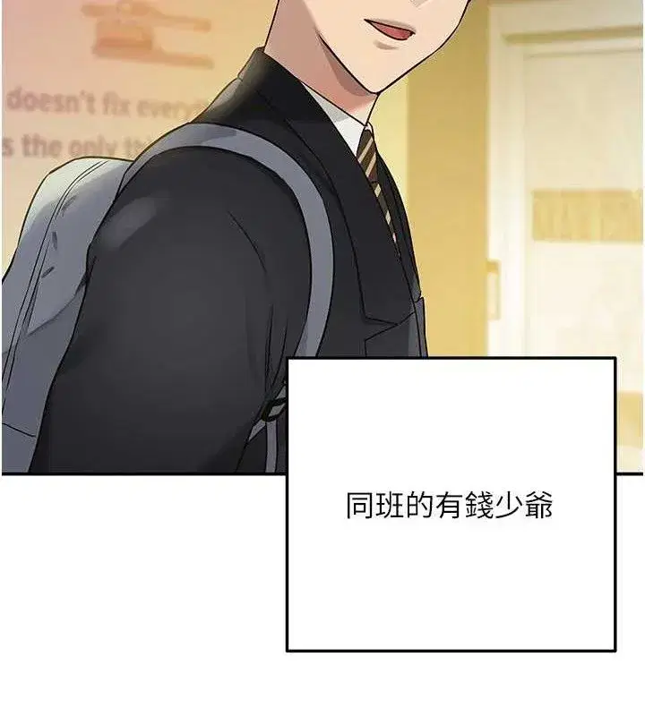 第132話