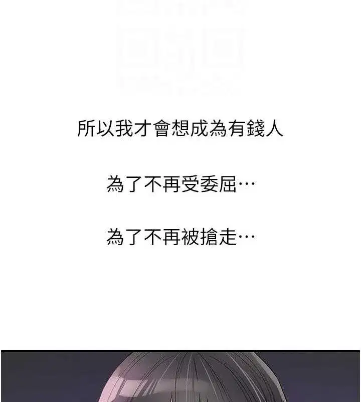 第132話