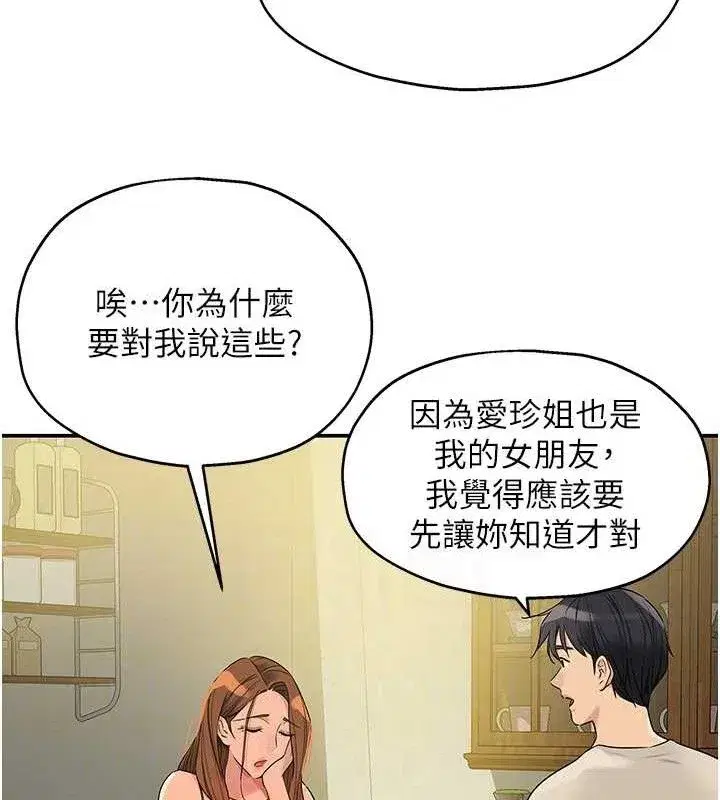 第132話