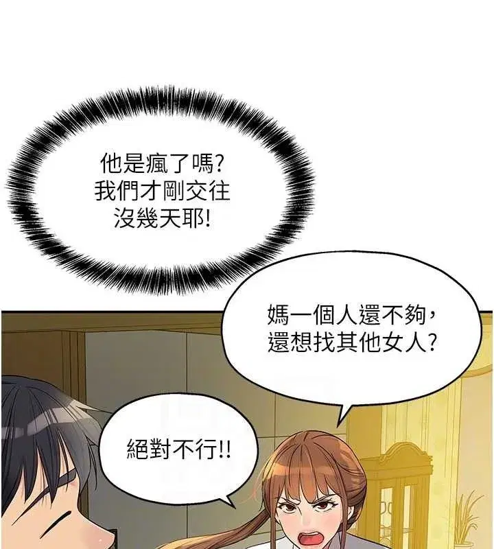 第132話