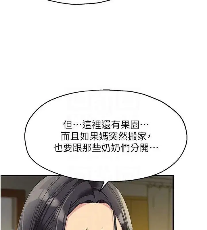 第132話