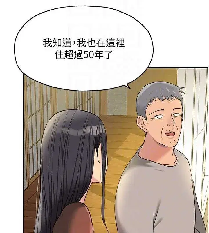 第132話