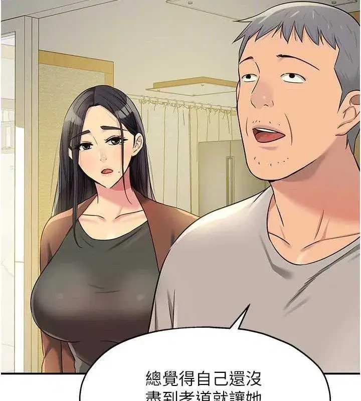 第132話