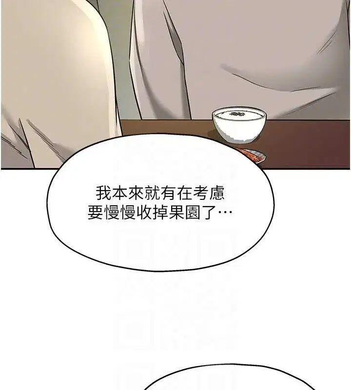 第133話