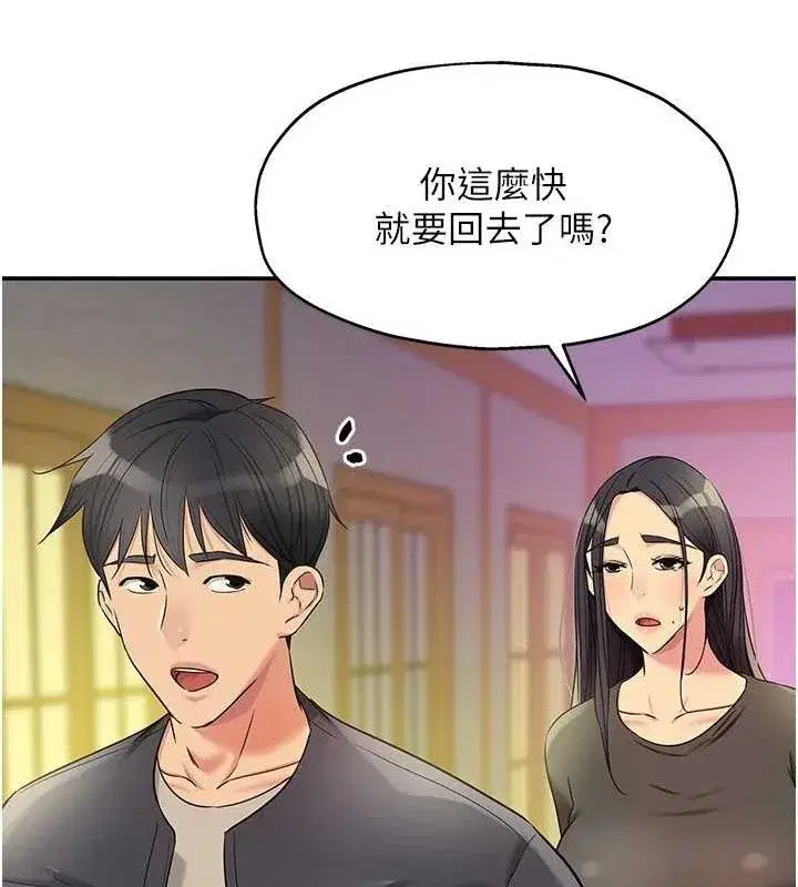 第133話