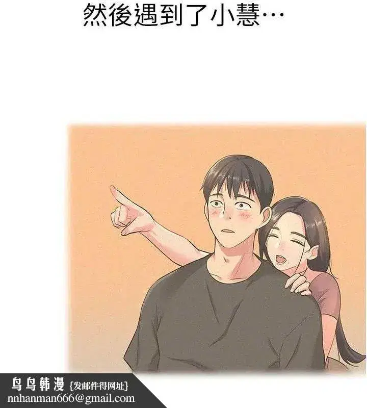 第133話