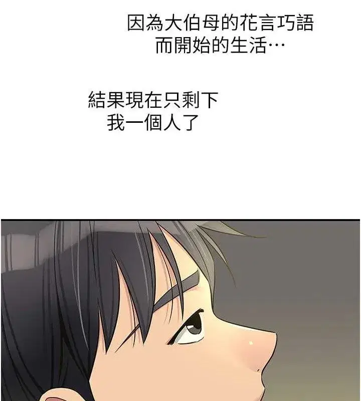 第133話