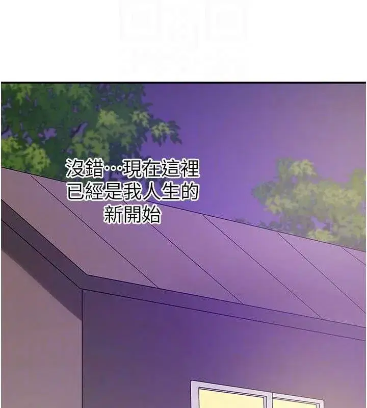 第133話