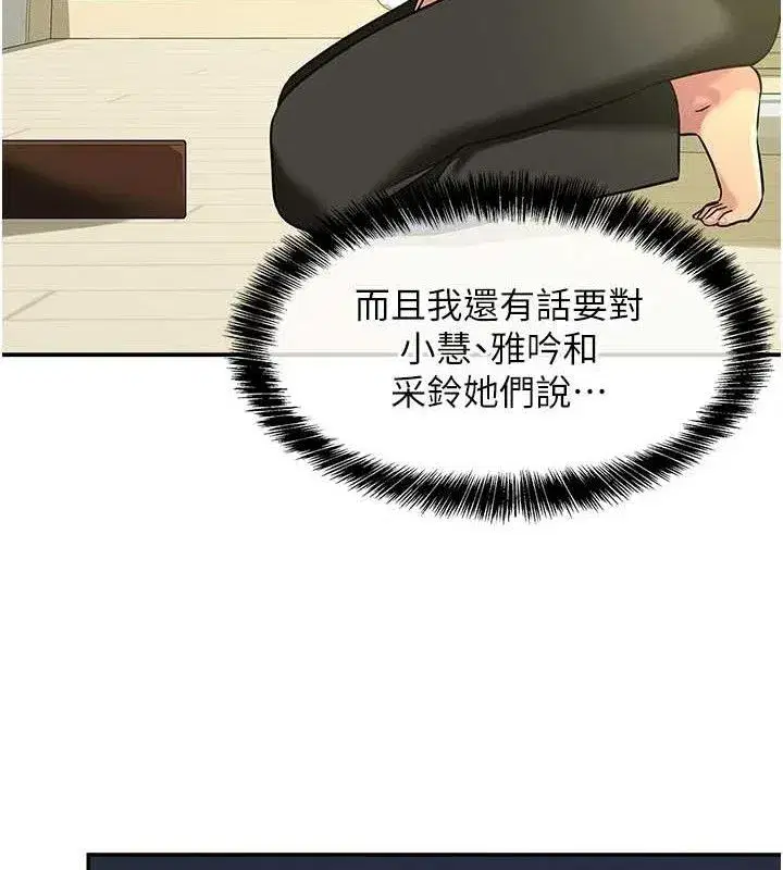 第133話