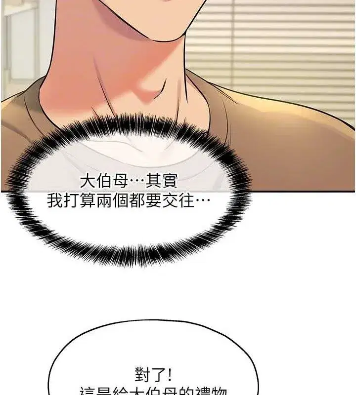 第133話