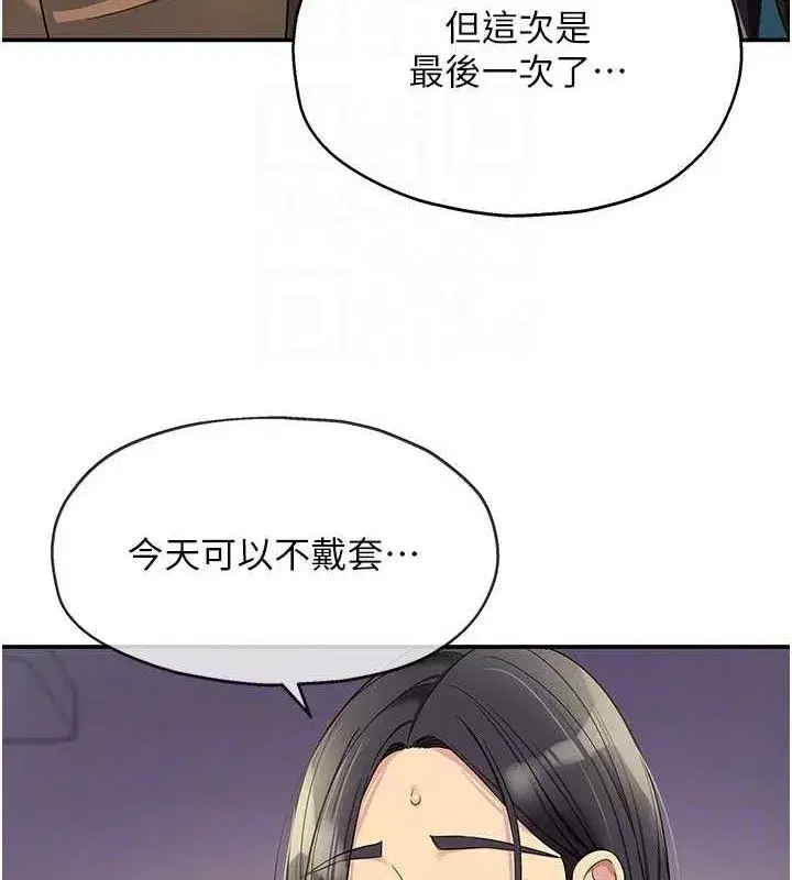 第133話