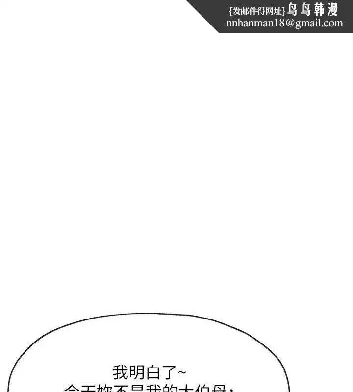 第134話