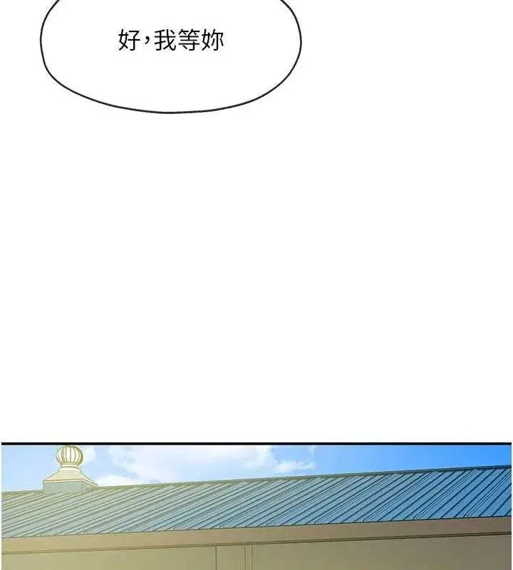 第134話