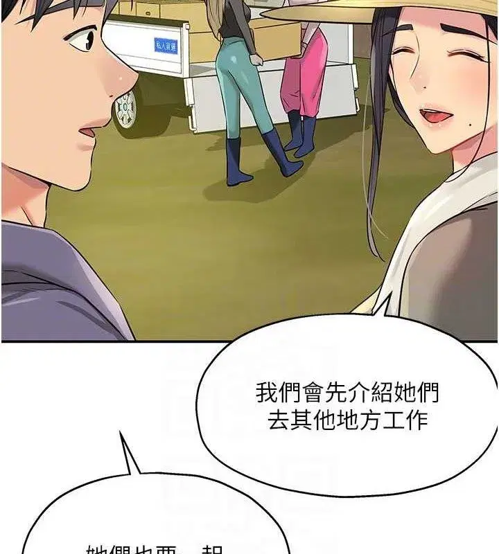 第134話