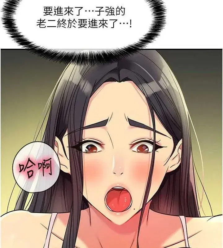 第134話