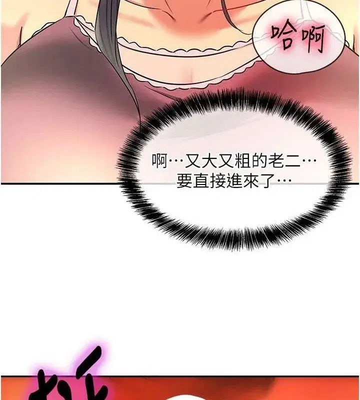 第134話