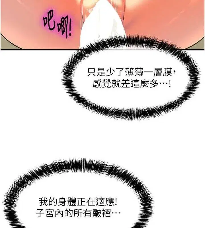 第134話