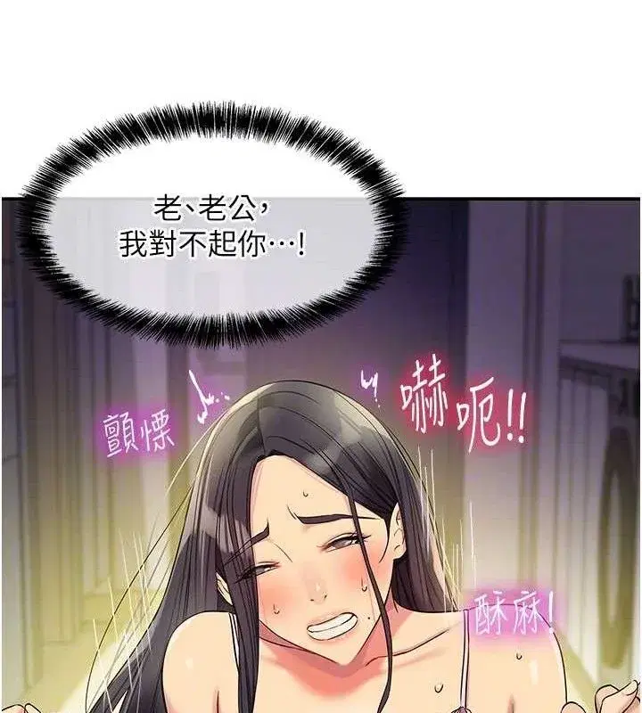 第134話