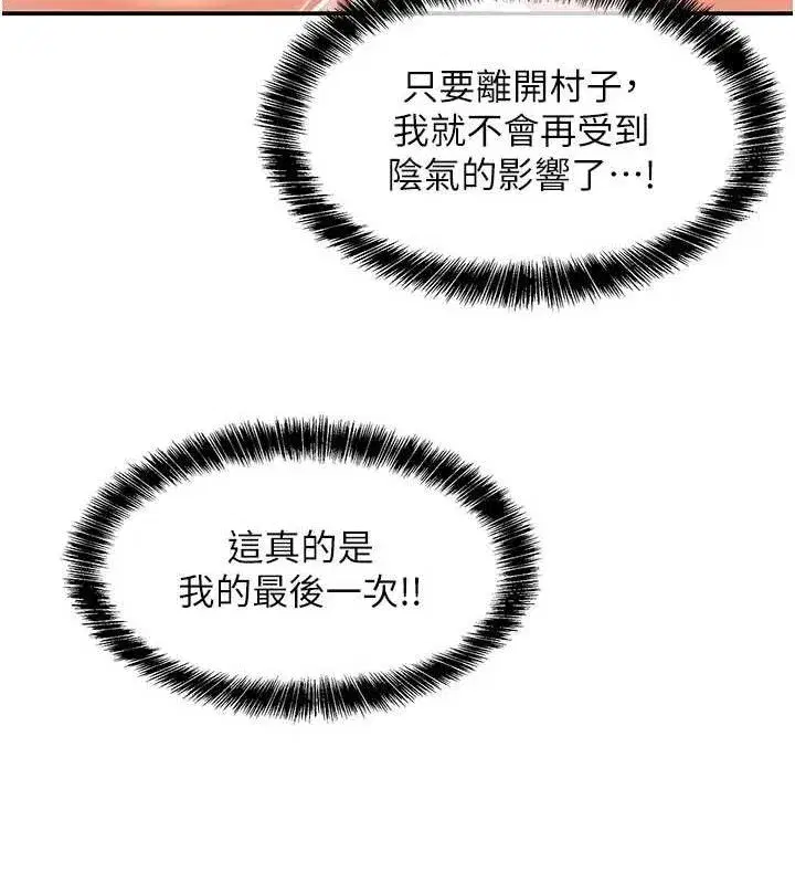 第134話