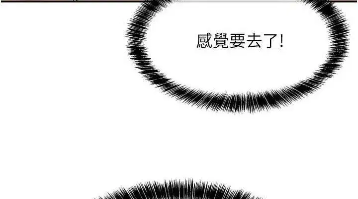 第134話