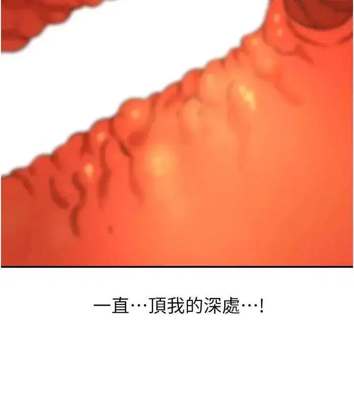 第134話