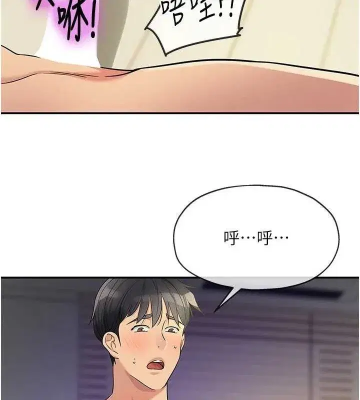第134話