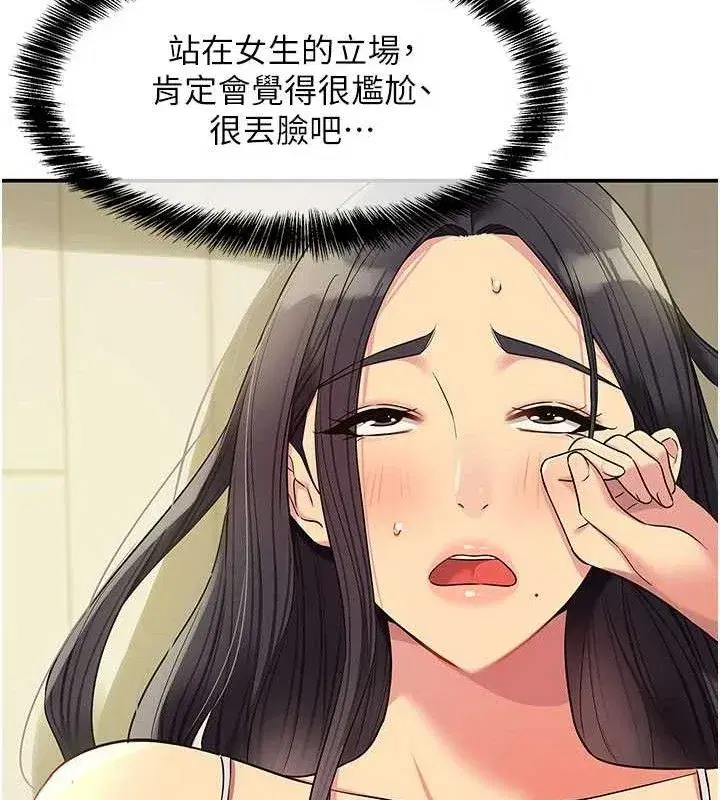 第134話