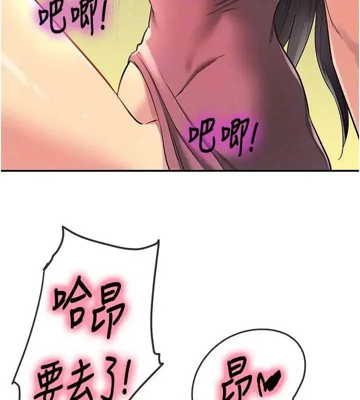 第134話