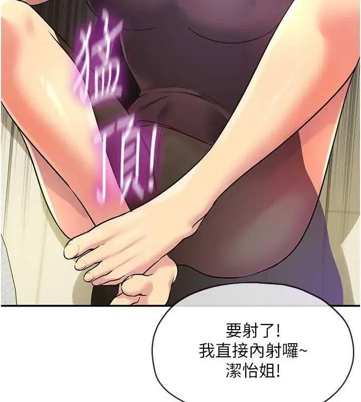 第134話