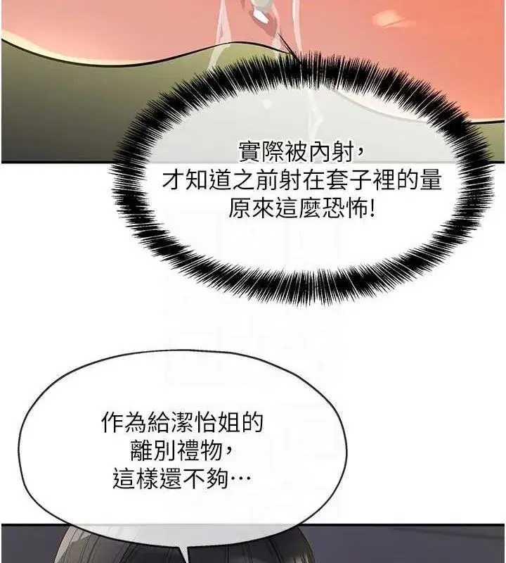 第134話