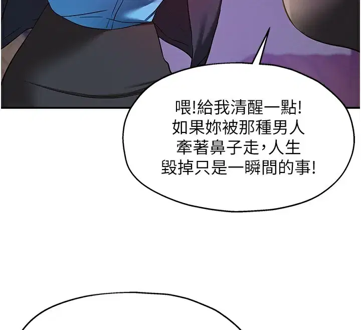 第135話