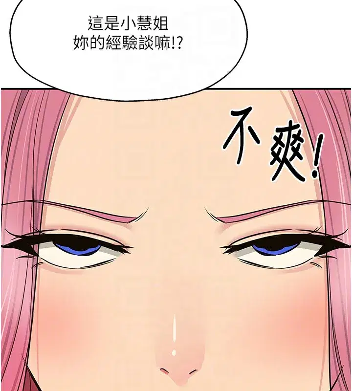 第135話