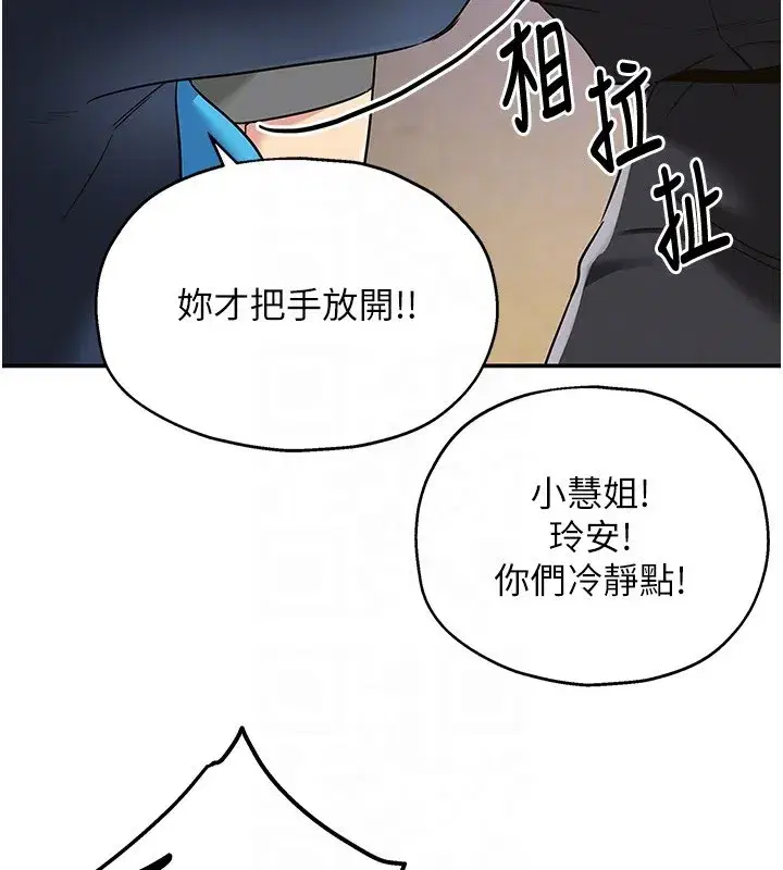 第135話