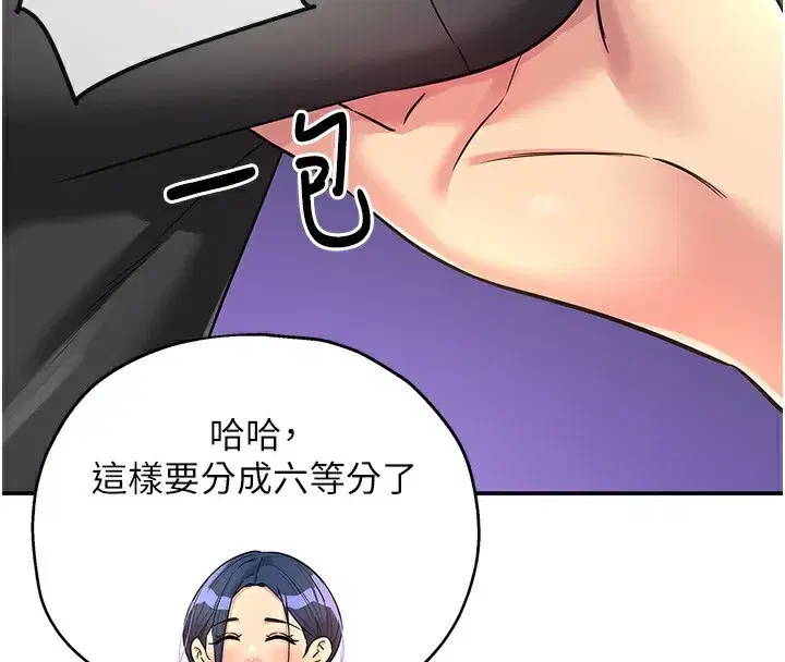 第135話
