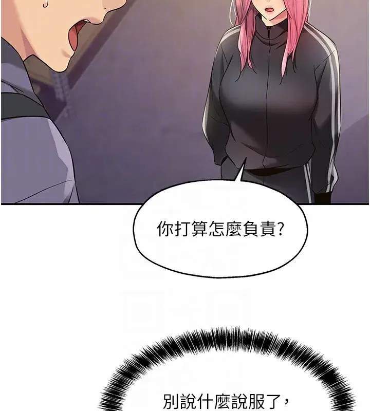 第135話