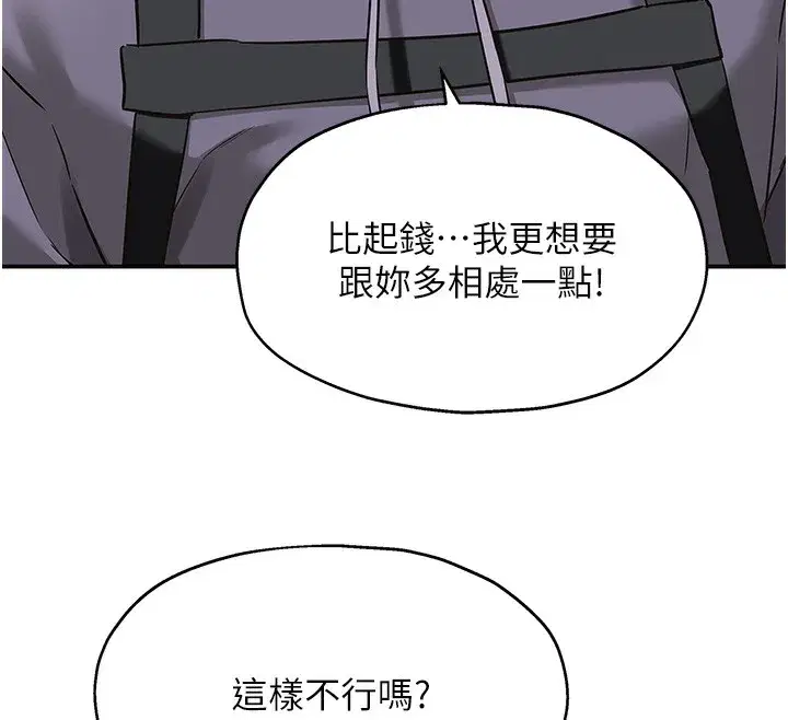 第135話