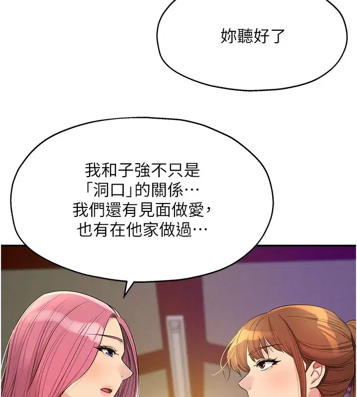 第135話
