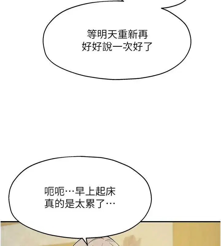 第136話
