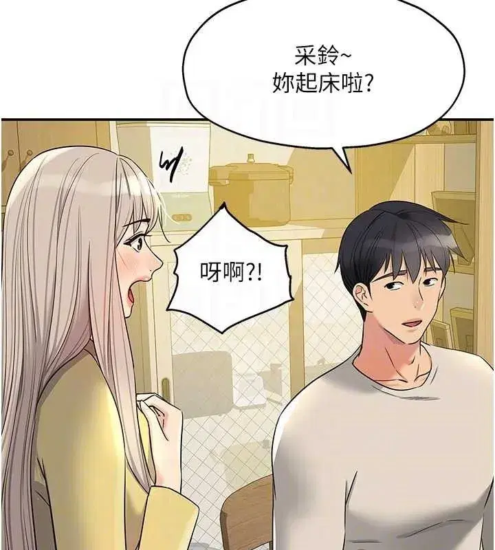 第136話