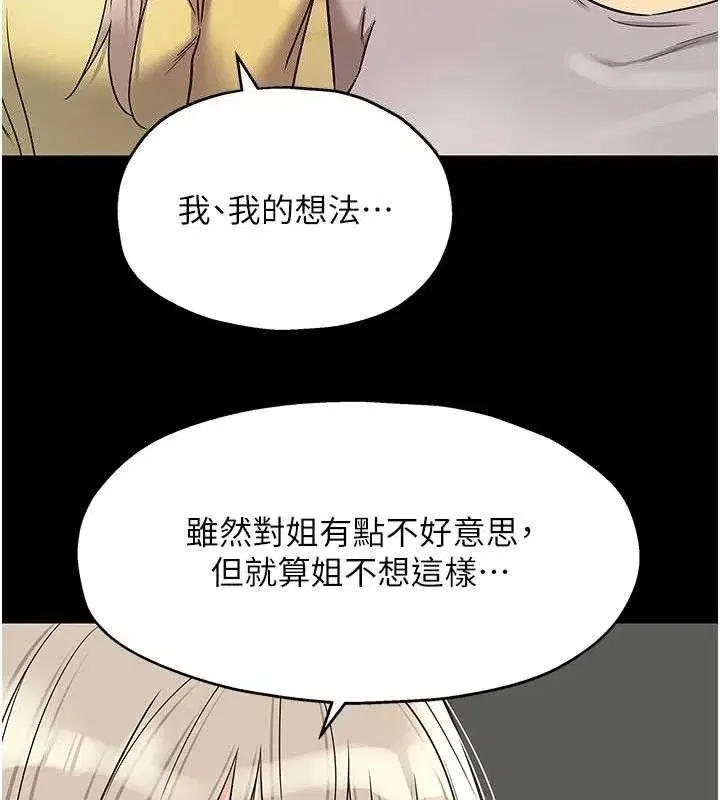 第136話