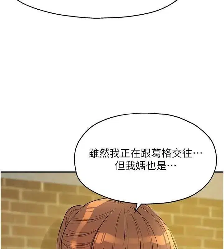 第136話