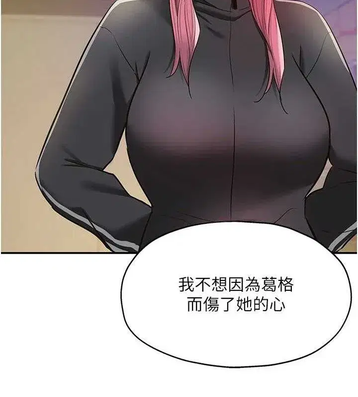 第136話