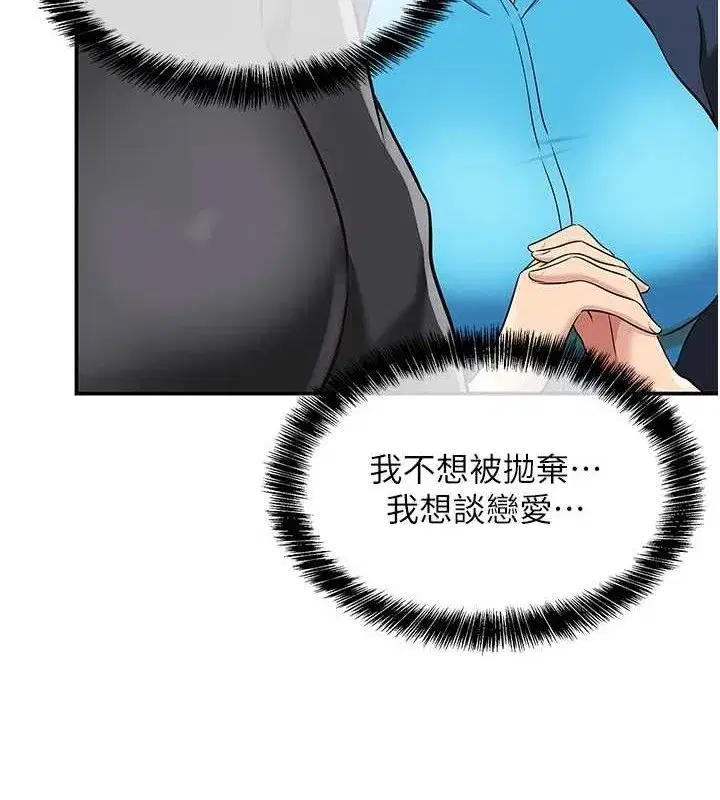 第136話