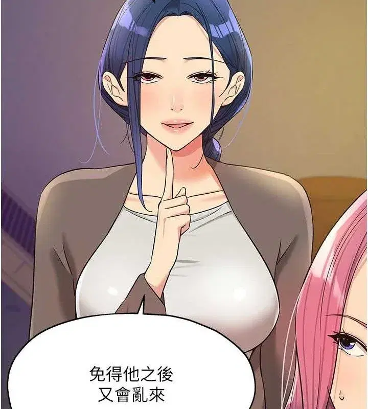 第136話